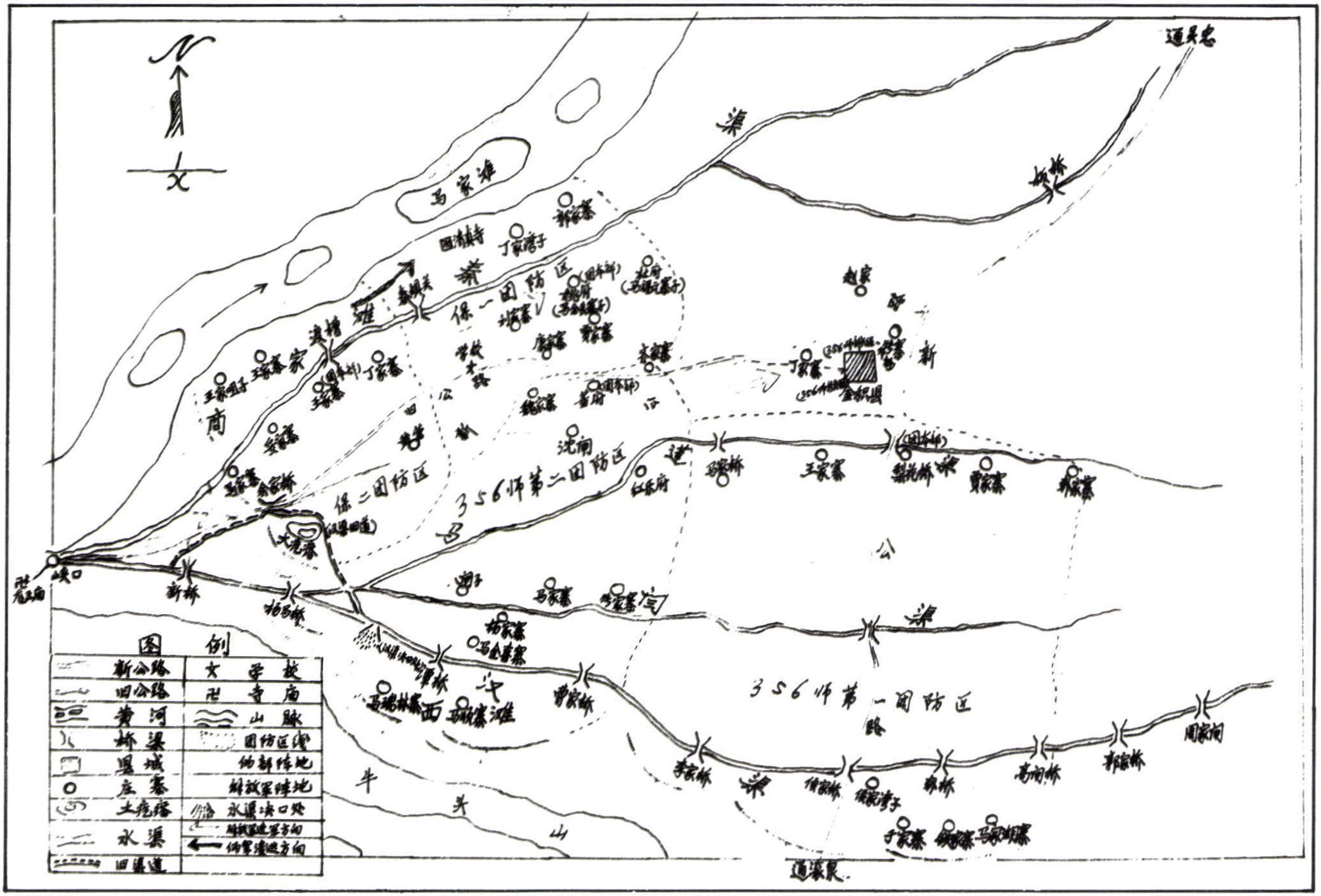 金靈之戰(zhàn)